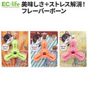 【ペット用 おやつも入るおもちゃ】TPR かみかみトリーツボーン フレーバー3種 |犬用 ケア用品 デンタルケア 知育玩具 ドッグ ペットトイ 歯磨き おしゃれ かわいい トレーニング 躾 ご褒美 匂い