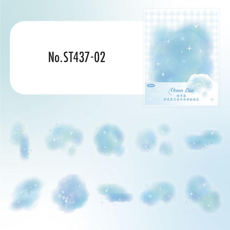 ST437 シール 水彩 星 雲 フレークシール PET コラージュ 素材 コラージュ シール ...