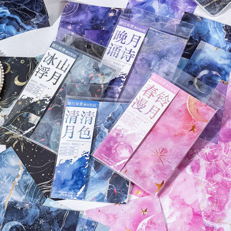 PA479 紙物素材 宇宙 星 月 マーブル柄 水彩 フレークシール PET 和紙 コラージュ 素材 コラージュ シール コラージュシール コラージュ素材 ステッカー 紙もの 手帳 日記 ジャンクジャーナル 海外 紙モノ 紙物
