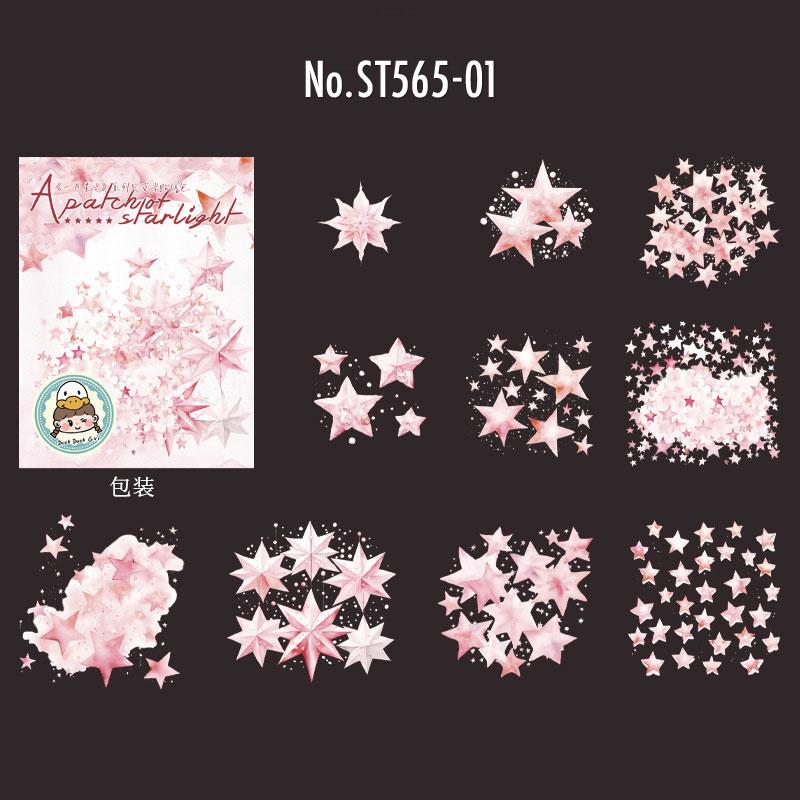 ST565 シール 星 スター 雲 キラキラ アクセント 装飾 PET コラージュ 素材 コラー...