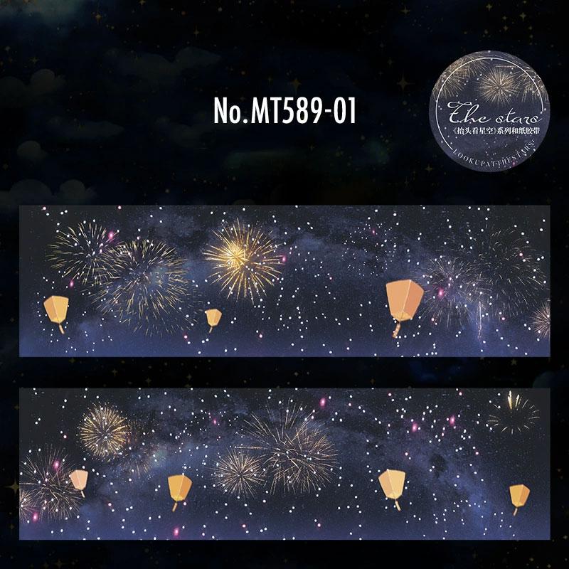 楽天市場】マスキングテープ 夜空の通販