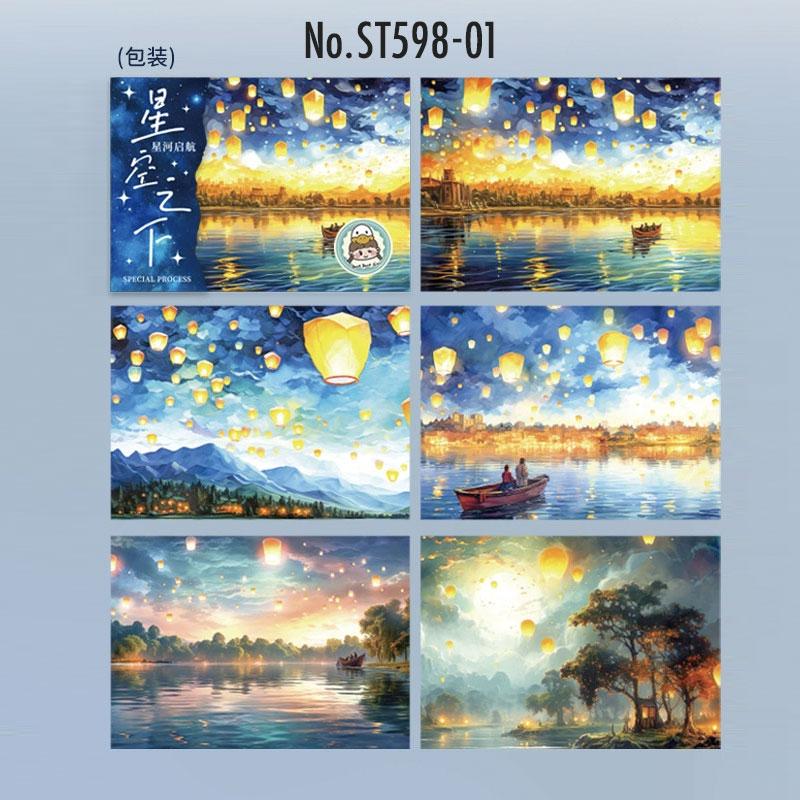ST598 風景 景色 背景 星空 夜空 月 星 花火 ランタン祭り 気球 和紙 コラージュ ...