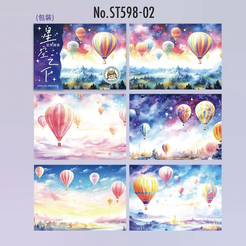 ST598 風景 景色 背景 星空 夜空 月 星 花火 ランタン祭り 気球 和紙 コラージュ ...
