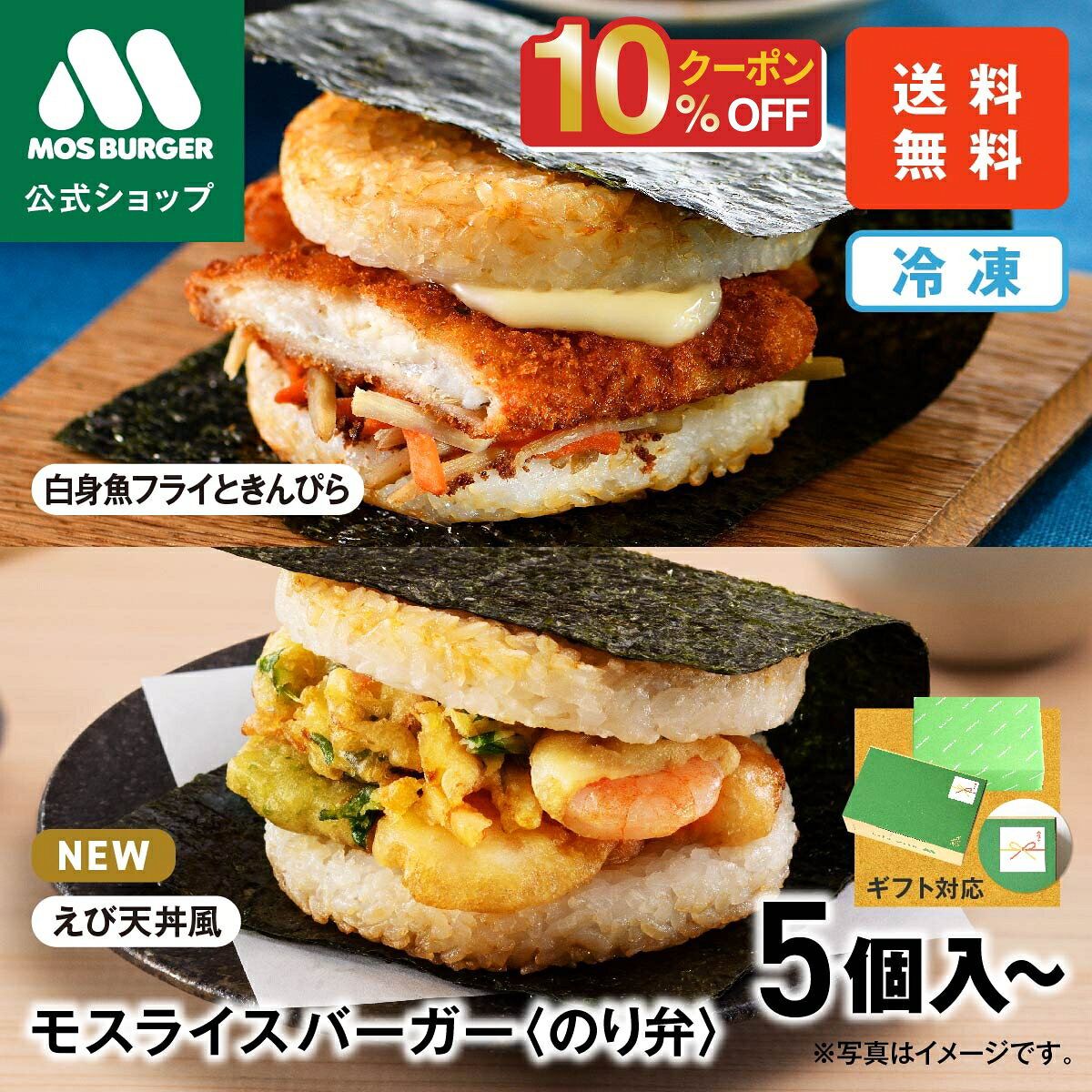 楽天市場】のり弁の通販