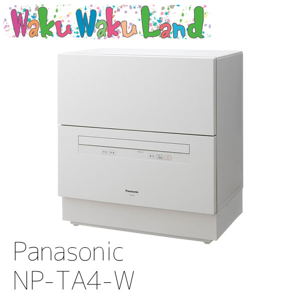 NP-TA4-W パナソニック 食洗器 食器洗い乾燥機 ホワイト5人用 食器点数40点のサムネイル
