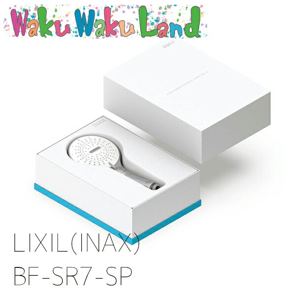 Rakuten - (在庫有即納) BF-SR7-SP LIXIL　INAX　シャワーヘッド　SPA U　スペシャルパッケージ　浴室用水栓金具 メタル調シルバーホース付 (/BF-SR7-SP/)