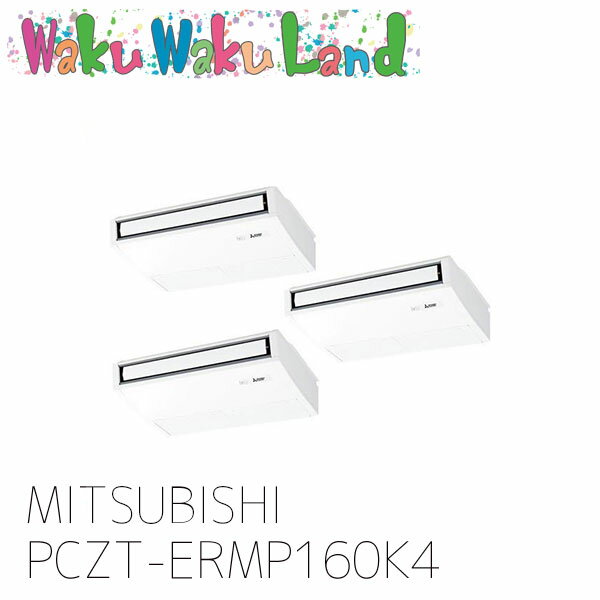PCZT-ERMP160K4 ɩŵ ̳ѥ ŷ߷ 6 Ʊȥץ  200V 磻䡼 : PCZT-ER...