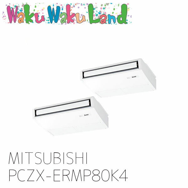PCZX-ERMP80K4 ɩŵ ̳ѥ ŷ߷ 3 Ʊĥ  200V 磻䡼 : PCZX-ERMP80K3