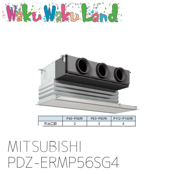 PDZ-ERMP56SG4 ɩŵ ̳ѥ ӥȥ 2.3 󥰥 ñ 200V 磻䡼 : PDZ-ER...