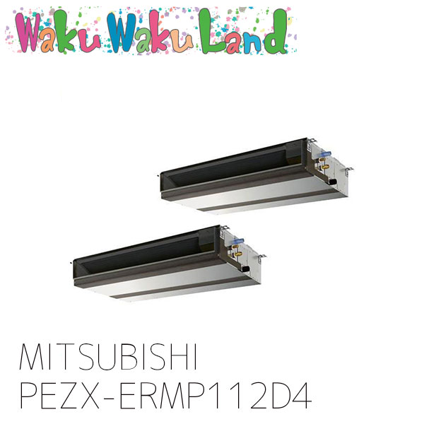 PEZX-ERMP112D4 ɩŵ ̳ѥ ŷ 4 Ʊĥ  200V 磻䡼 : PEZX-E...