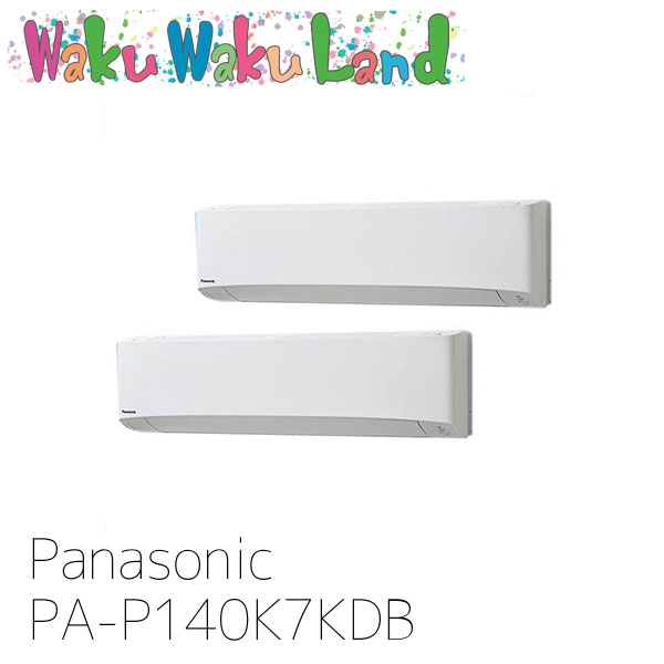 PA-P140K7KDB パナソニック 業務用エアコン 壁掛形 5.0馬力 同時ツイン 三相200V フル暖 XEPHY 同時ツイン