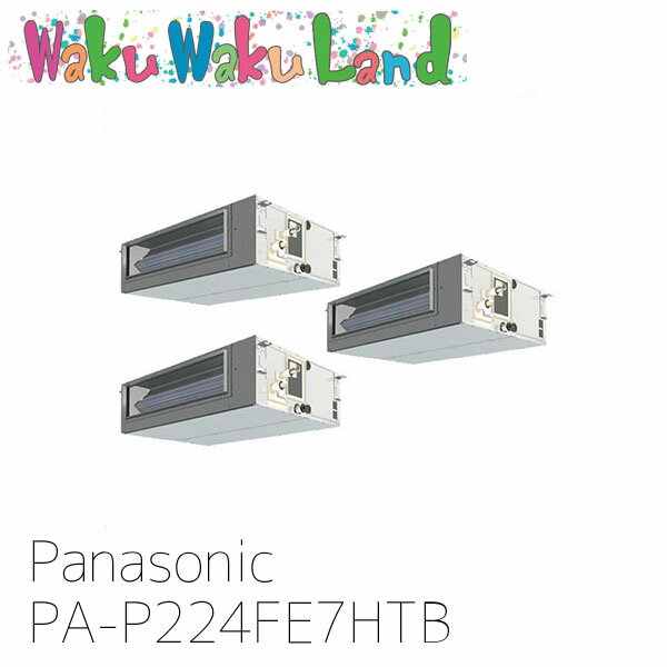 PA-P224FE7HTB ѥʥ˥å ̳ѥ ӥȥ󥪡ȷ 8.0 Ʊȥץ 200V XEPHY Ec...