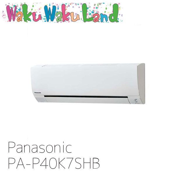 PA-P40K7SHB パナソニック 業務用エアコン 壁掛形 1.5馬力 シングル 単相200V XEPHY Eco シングル