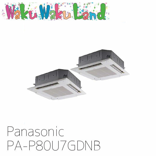 PA-P80U7GDNB ѥʥ˥å ̳ѥ 4ŷ楫åȷ 3.0 Ʊĥ 200V XEPHY Premium Ʊĥ