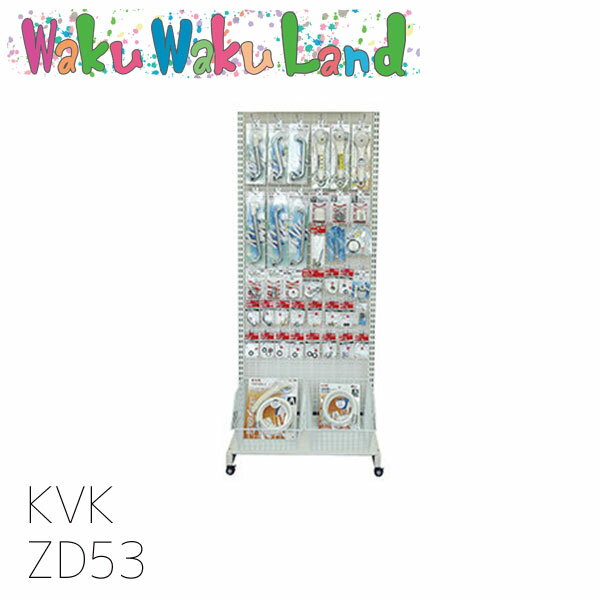 ZD53 KVK ワゴンタイプ陳列台 【メーカー直送】