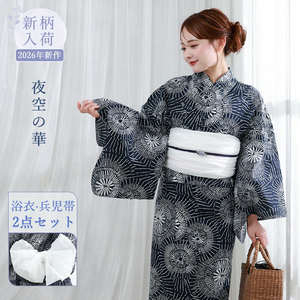 楽天市場】紺（柄花火）（浴衣セット｜和服）：レディースファッション