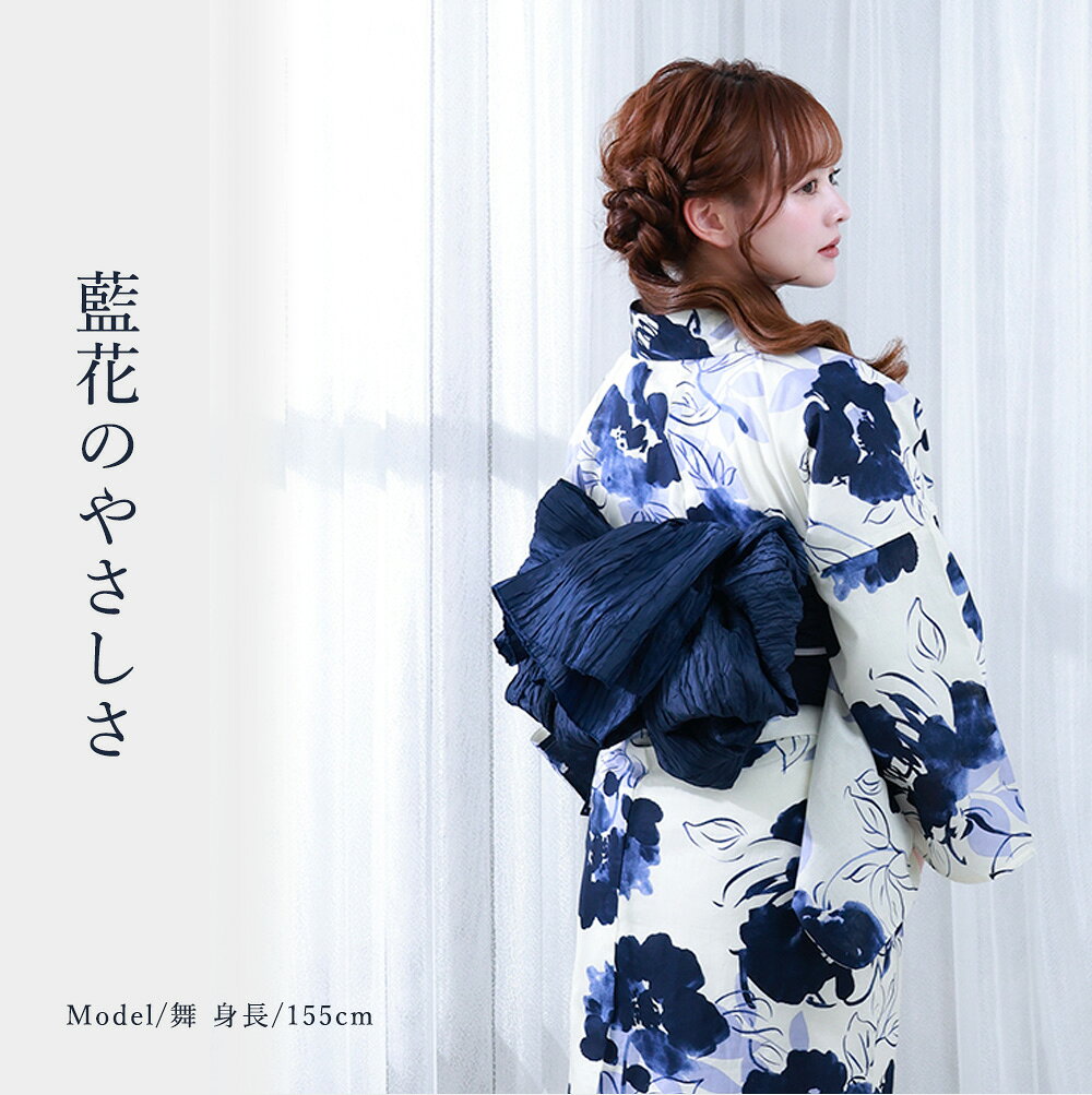 KimonoListの浴衣 浴衣セット レディース 半副帯 紺 ネイビー 白 花柄 大柄 上品 大人 シンプル 落ち着いた モノトーン 2026新作 洗える浴衣 花柄浴衣 女性用 夏祭り 花火大会 20代 30代 40代 50代 モダン レトロ 大人可愛い 送料無料【藍花のやさしさ】｜アングル2