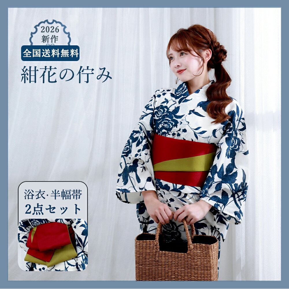 苺 いちご ストロベリー 浴衣 カルキュロ 未使用品 楽天市場】カルキュロ 浴衣の通販