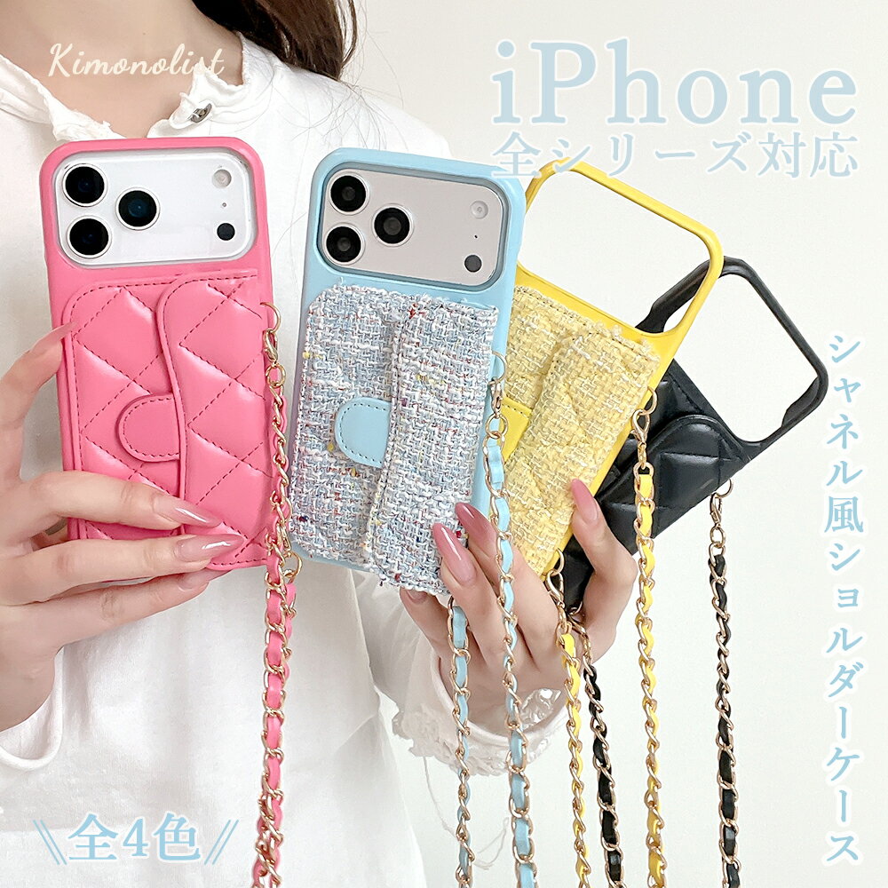 楽天市場】CHANEL iPhoneケースの通販