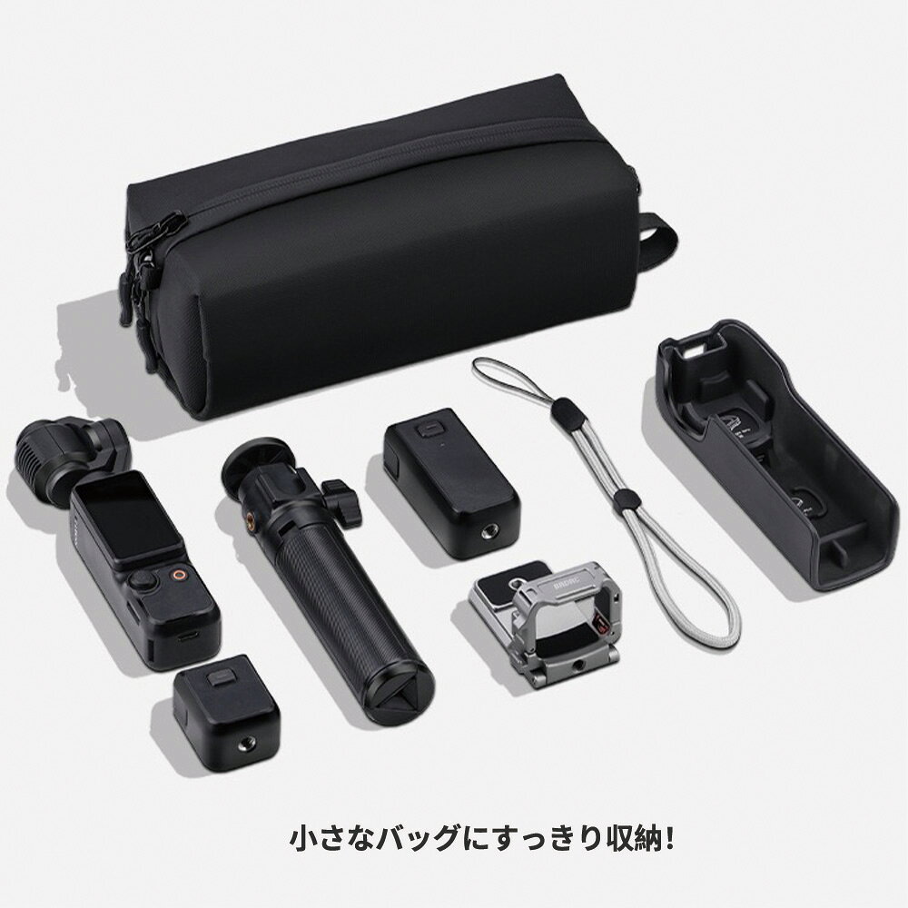 【夏セール8％OFF】DJI Pocket3 収納バッグ 斜め掛け収納バッグ 仕切り整理で機材...