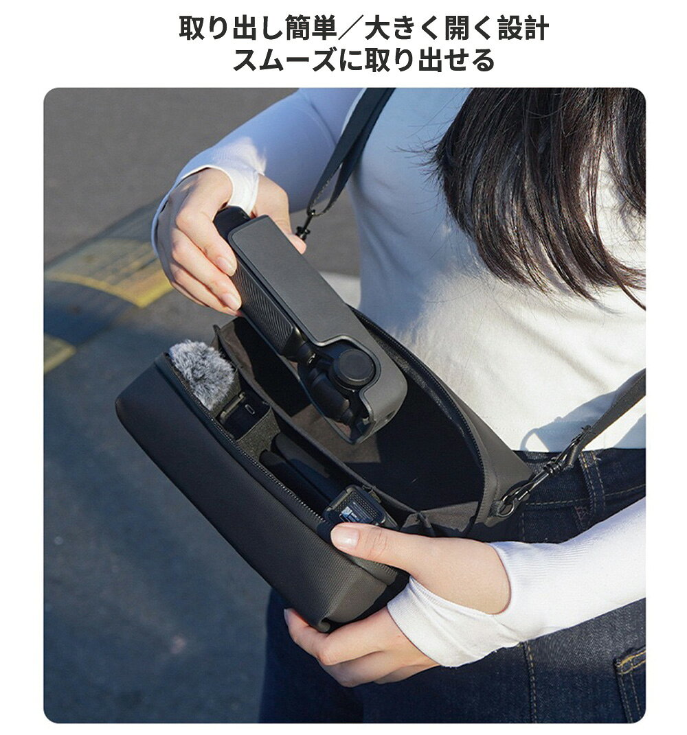 【夏セール8％OFF】DJI Pocket3 収納バッグ 斜め掛け収納バッグ 仕切り整理で機材...