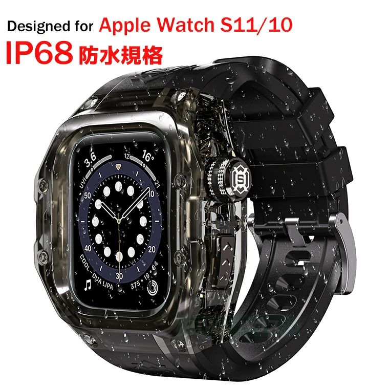 送料無料 Apple Watch series11 46mm 42mm 交換バンド Apple Watch series10 一体型 シリコンバンド 柔らかい スポーツ 全面保護 装着簡単 アップルウォッチ S11 46mm 衝撃吸収 アウトドア