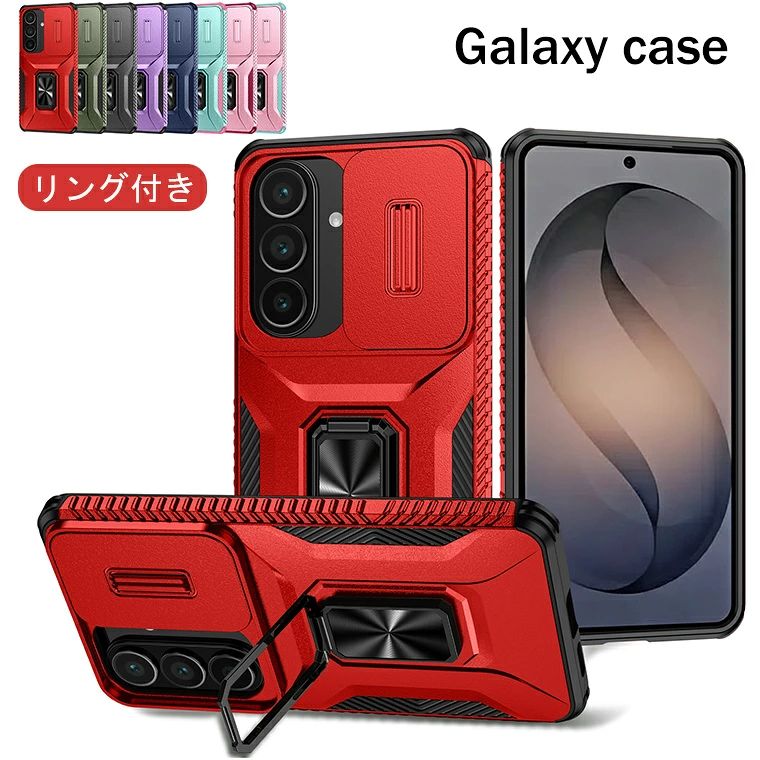 対応機種 Galaxy S26 (SC-51G docomo/au) Galaxy S26+ (SC-52G docomo/au) Galaxy S26 Ultra (SC-53G docomo/au) Galaxy S25 (SC-51F docomo/au) Galaxy S25 Ultra(SC-52F docomo/au) 素材 TPU、PC 特徴 【仕様】 ■高純度のTPU素材で手に馴染みやすく、柔らかくて気持ち良いです。 ■落下時に地面にぶつかりやすい角の部分はしっかり保護され、耐衝撃性をさらに向上しました。 ■ケース裏面のカメラ部分は周辺が浮き上がっており、カメラレンズを保護する役割を担います。カメラレンズが直接接触しないよう設計されていますので傷が付きにくく、万一の落下の際にも衝撃を緩和します。 ※画像はイメージです。実際の商品は、ボタン位置、指紋認証等機種により異なります。 セット内容 スマホケースのみ 備考 【ご注意ください】 ▼オーダー商品のためお客様都合によるキャンセル、返品、交換はお受けできません。 ▼画像はサンプルです。1点1点手作りのため、製作過程での傷汚れや画像との細かな違いなどがある場合がございますがご了承ください。 ▼ご使用されているパソコンのモニターや、携帯電話のメーカー・機種・画面設定等により、実際の商品の色と異なって見える場合がございます。色についての返品や交換はお受けできませんので予めご了承ください。 ▼ケースのみの販売となりスマートフォン本体などはついておりません。