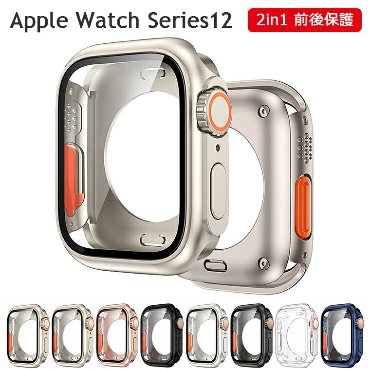 2026 新型 フルカバー保護 Apple Watch 12 42mm ケース S12 46mm ガラスフィルム一体型 PC ガラス apple watch12 カバー ケース 46mm Apple Watch S11 S10 42mm アップルウォッチカバー12用 Series11 S10 保護ケース フィルム付き 2in1 前後保護 高透過率