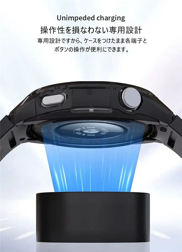 対応機種 HUAWEI WATCH GT 6 Pro 46mm HUAWEI WATCH GT 6 46mm HUAWEI WATCH GT 6 41mm 素材 TPU 特徴 【仕様】 ■TPUを採用、耐衝撃性を備え、ウォッチ本体を保護。一体感のある質感と良い手触りです。 ■アウトドア、スポーツ活動時にも、大切なWatchをしっかり保護。 ■本ケースを装着したまま、全ての操作ができます。 セット内容 ケースのみ 備考 【ご注意ください】 ▼オーダー商品のためお客様都合によるキャンセル、返品、交換はお受けできません。 ▼画像はサンプルです。1点1点手作りのため、製作過程での傷汚れや画像との細かな違いなどがある場合がございますがご了承ください。 ▼ご使用されているパソコンのモニターや、携帯電話のメーカー・機種・画面設定等により、実際の商品の色と異なって見える場合がございます。色についての返品や交換はお受けできませんので予めご了承ください。