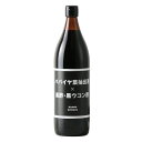パパイヤ黒酢 パパイヤ葉抽出液×黒酢・黒ウコン酢 900mL