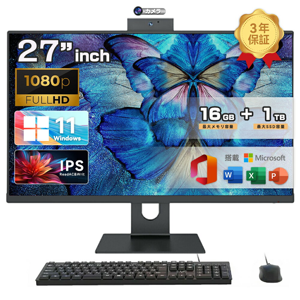 デスクトップパソコン 一体型 office付き デスクトップPC Windows 11 27インチ IPS フルHD液晶一体型 初期設定済み デスクトップパソコン インテル Intel Core i5/i7 CPU Bluetooth typec 角度調整 USB3.0 WIFI搭載 メモリ 16GB 2TBSSD