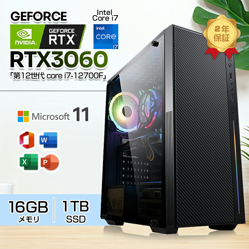 ߥPC ǥȥåץѥ RTX3060 ѥ 12 Corei7 12400F Windows11 SSD 500G...