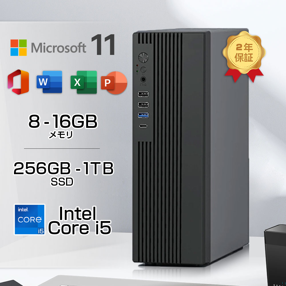 【office搭載★2年保証】 デスクトップパソコン パソコン 新品 Office付き 第13世代 Corei5 13500H Windows11 SSD 256GB~1TB メモリ 8GB/16GB デスクトップPC 初期設定不要 office搭載 仕事用 勉強用 安い 激安 ゲーム 本体のみ 高スペック 2025