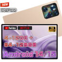 タブレット PC 本体 Android15 10インチ 新品 Wi-Fiモデル RAM 4~12GB RAOM64~128GB 安い IPS液晶 軽量 アンドロ...