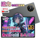 タブレット PC 本体 Android15 10インチ 新品 Wi-Fiモデル RAM 4~12GB RAOM64~128GB 安い IPS液晶 軽量 アンドロ...