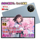 タブレット PC 本体 Android15 10インチ 新品 Wi-Fiモデル RAM 4~12GB RAOM64~128GB 安い IPS液晶 軽量 アンドロ...
