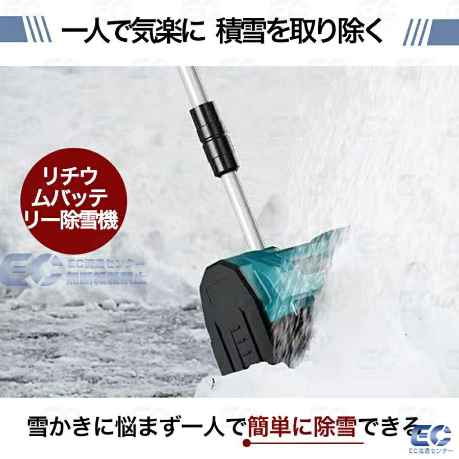 ��ư���㵡 ���㵡 ���ż� �����ɥ쥹���㵡 �㤫�� ��ư �����å� ������ ���㵡 ������30cm 3.0AH 21V �Хåƥ꡼ ������ ��ư���㥹���å� ����٥� �㤫�������å� �������㵡 �������� ����٥� ���� ���� �㤫���� �����å� �����Ф� ���� �� ���� ��־�