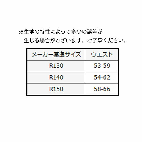 R130 送料無料 アリーナ ジュニア レーシング水着 ハーフスパッツ arena FINA承認 アクアレーシング ARN0052MJ BKBK ★5600 メール便にて発送