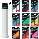 ミズノ ガチグリップ 耐久タイプ 3本入り ラケットスポーツ テニス/ソフトテニス/バドミントン グリップテープ ウエットタイプ MIZUNO 63JYA305 ★1120 メール便にて発送