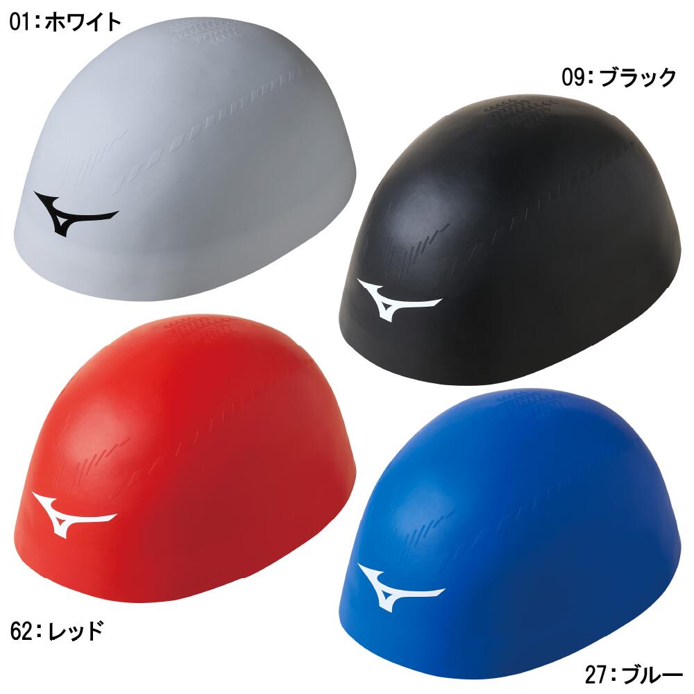 送料無料！メール便にて発送　ミズノ　スイムキャップ　GX・SONIC RC　ユニセックス　水泳　シリコーンキャップ　mizuno　N2JWA502　★2900