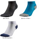 送料無料!メール便にて発送 ミズノ ランニングソックス ユニセックス MIZUNO J2MX8005 滑り止め付きソックス ★1700
