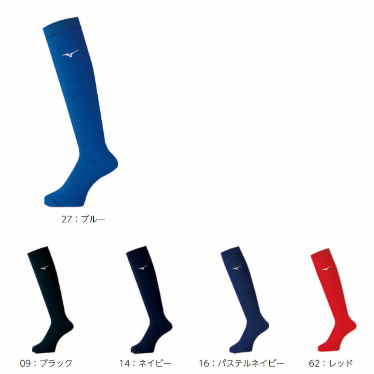 メール便配送可(2点まで)ミズノ 野球 カラーソックス ジュニア/ウィメンズ 22-25cm mizuno ソックス 12JXBU23 ★1000