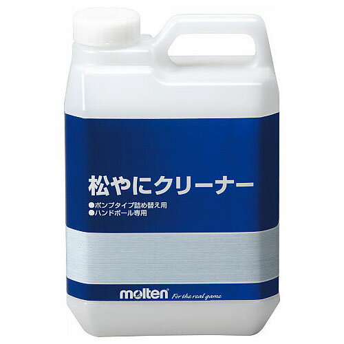 モルテン ハンドボール 松やにクリーナーポンプタイプ詰め替え RECPL 2,000ml ★6600★ モルテン ハンドボール 松やにクリーナーポンプタイプ詰め替え RECPL 2,000ml ★6600★