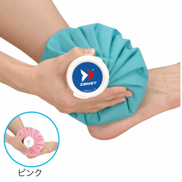 ザムスト アイシングバッグ　氷のう　ZAMST　ICING　bag　アイスバッグ　L（直径約26cm）　378103　378113　★1600★ 2