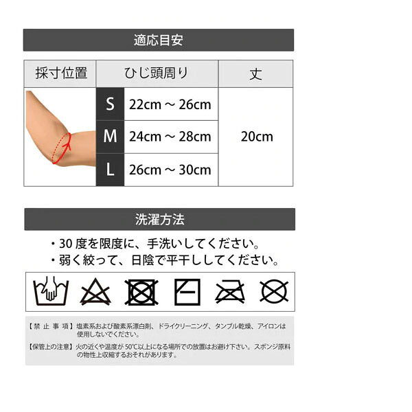 D&M　エルボーパッド　ひじ用サポーター　12mm厚　1ヶ入　ディーアンドエム　♯737　★1350　メール便配送 3