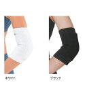 D&M エルボーパッド ひじ用サポーター 12mm厚 1ヶ入 ディーアンドエム ♯737 ★1000 メール便配送(4)