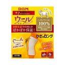 D&M ひざサポーター ウールサポーター ヒザ用ロング ディーアンドエム 108885 ★2200