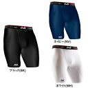 マクダビッド コンプレッション ショーツ タイツ mcdavid M706