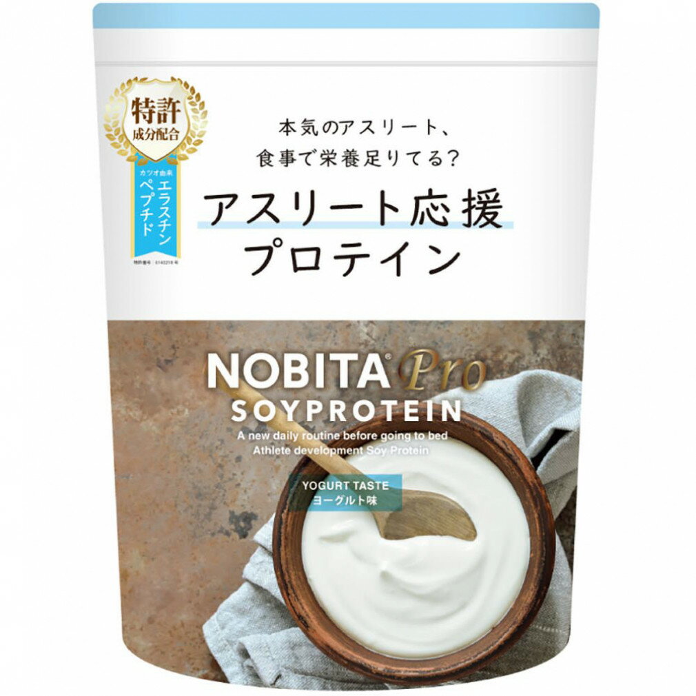 NOBITA-Pro ץƥ 衼̣ 750g Υӥ 饹ڥץ õʬ 衼 ץƥ Ʀ ˥ ...