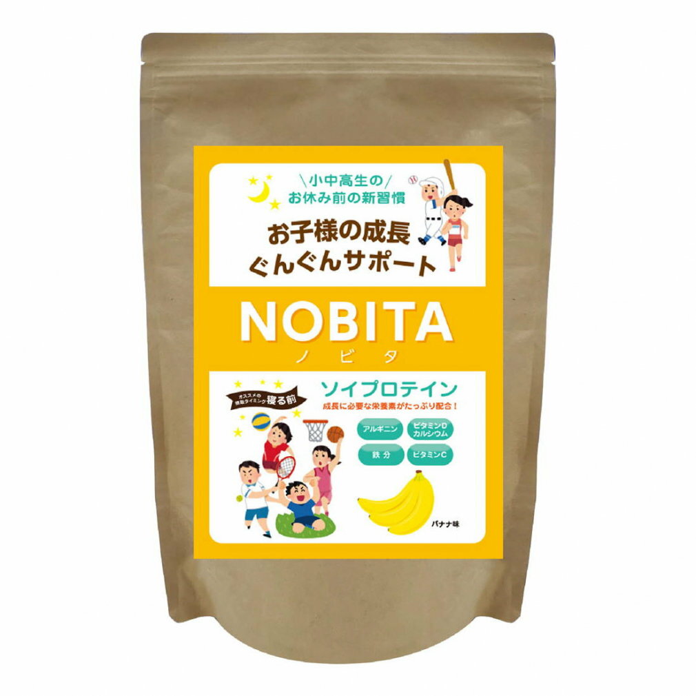NOBITA ソイプロテイン バナナ味 600g ノビタ バナナ プロテイン 大豆 ジュニア 成長期 体づくり アンチドーピング　FD0002-001　★4800